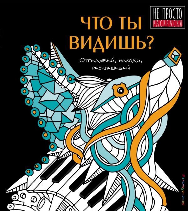 Рядовой иванов неужели ты не видишь что твоему другу на голову падают капли расплавленного олова