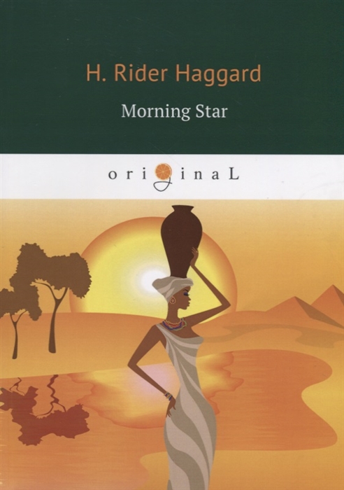 Haggard H. - Morning Star