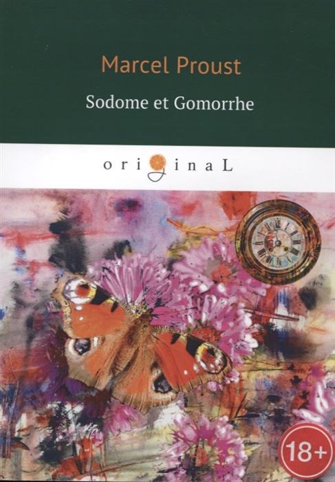 

Sodome et Gomorrhe