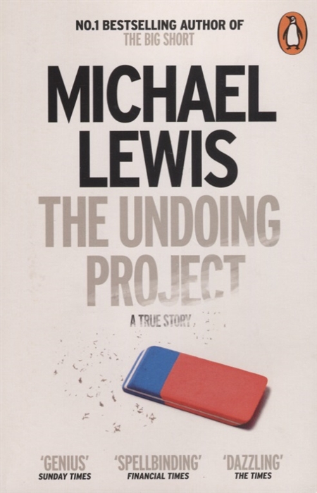 

The Undoing Project A Friendship that Changed the World