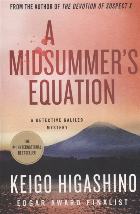 

A Midsummer s Equation