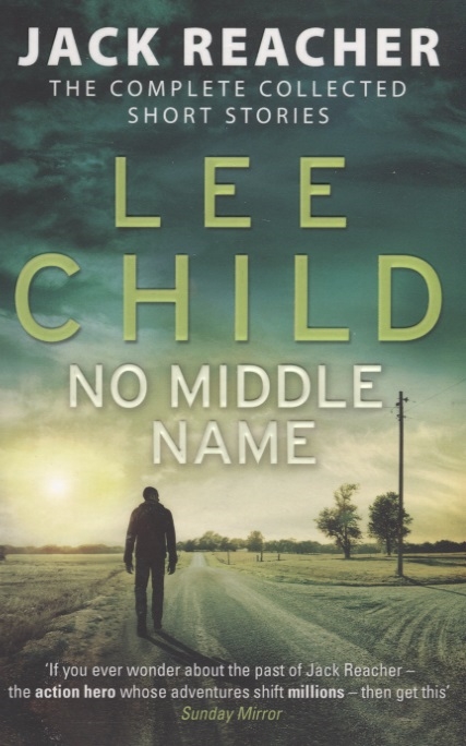 

No Middle Name