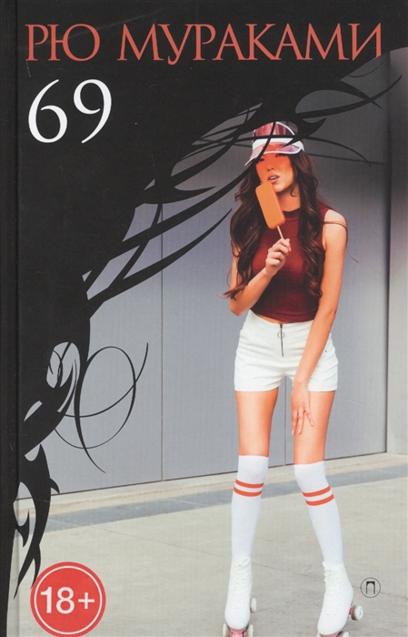 

69