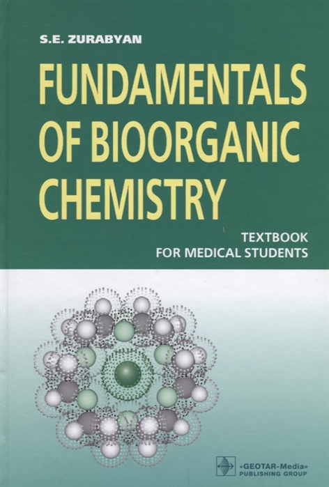 

Fundamentals of bioorganic chemistry Textbook for medical students Основы биоорганической химии Учебник на англ яз
