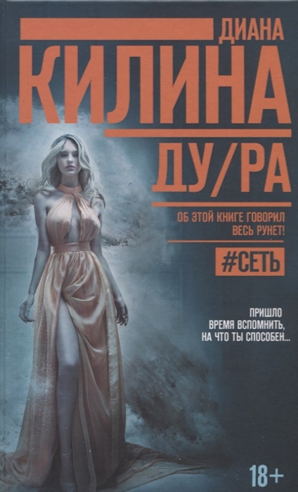 

ДУ РА