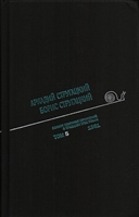 Аркадий Стругацкий. Борис Стругацкий. Полное собрание сочинений в тридцати трех томах. Том пятый. 1961 Аркадий Стругацкий. Борис Стругацкий. Полное собрание сочинений в тридцати трех томах. Том пятый. 1961