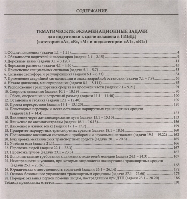 Обои для сдачи экзаменов