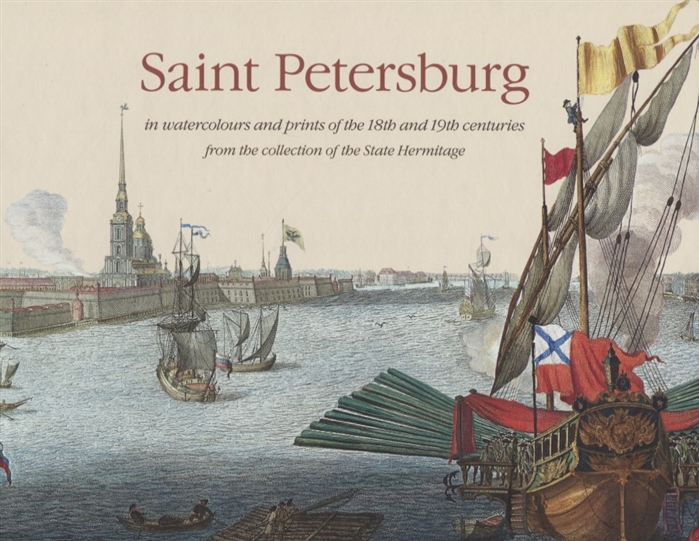 

Saint Petersburg in Watercolours and Print of the 18th and 19th centuries from the collection of the State Hermitage