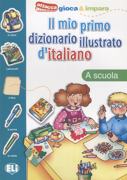 

Il mio primo dizionario illustrato d italiano La scuola