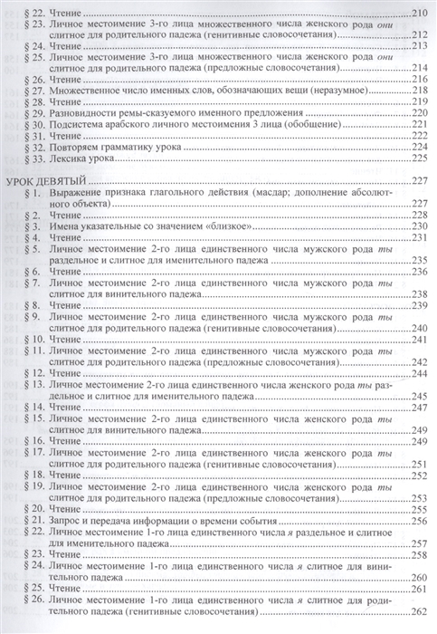 Планы книжных издательств