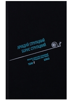 Полное собрание сочинений в 33 томах. Том 7. 1963 Полное собрание сочинений в 33 томах. Том 7. 1963