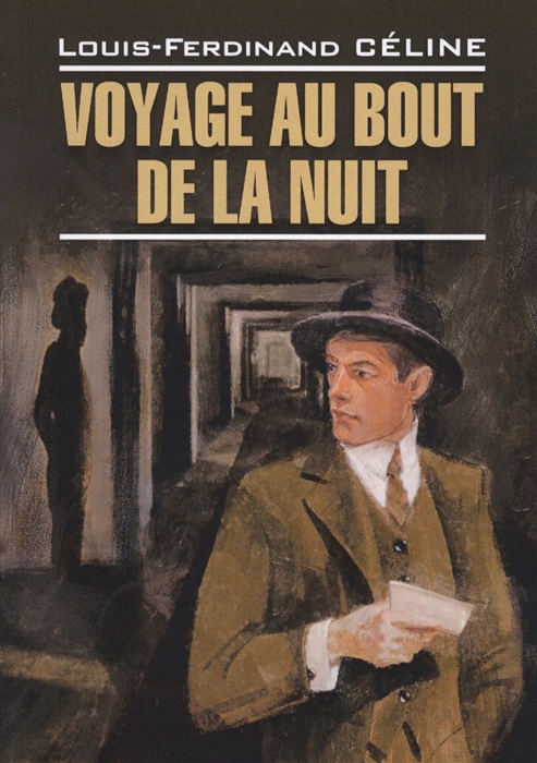

Voyage au bout de la nuit