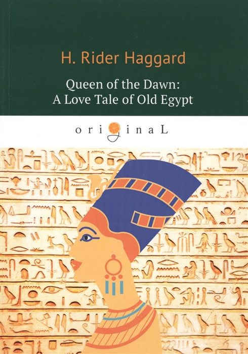 

Queen of the Dawn A Love Tale of Old Egypt