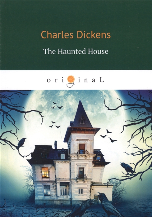 

The Haunted House