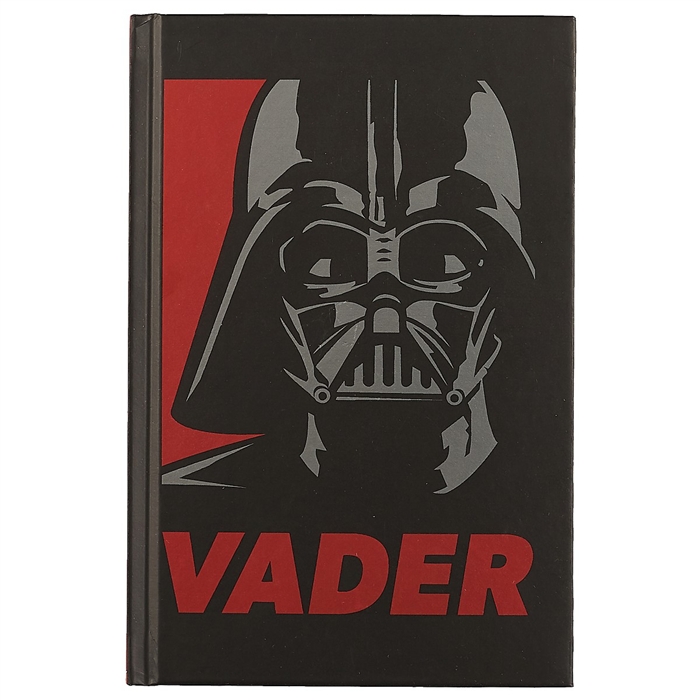 Блокнот «Star Wars. Дарт Вейдер», 14.5 х 21.5 см. «Читай-город»