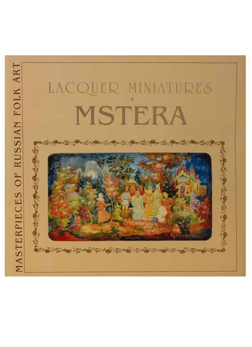 

Lacquer Miniatures Mstera