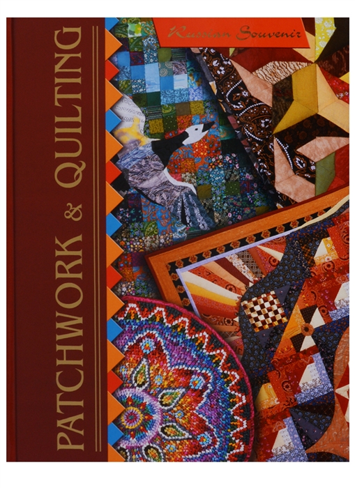 

Patchwork and Quilting