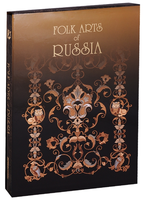 

Народное искусство России Folk Arts of Russia на английском языке