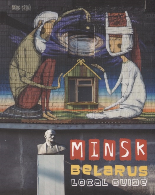 

Minsk Belarus Local Guide map