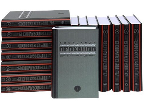 

Собрание сочинений в пятнадцати томах комплект из 15 книг