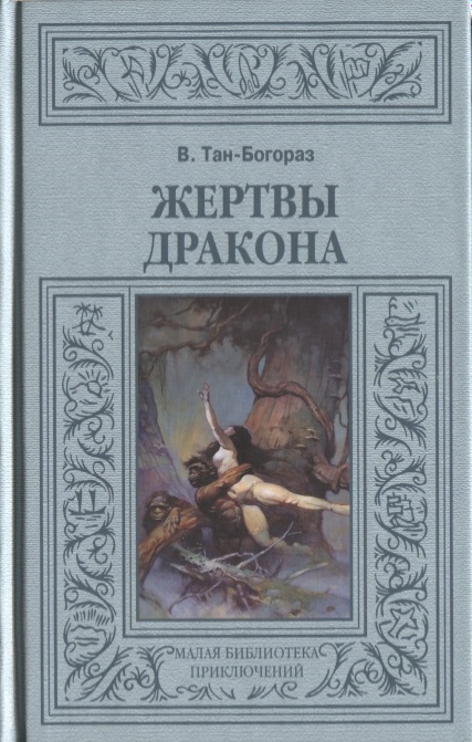 Книжный клуб фото