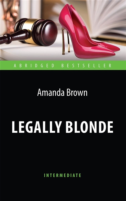 

Legally Blonde Блондинка в законе Книга на английском языке