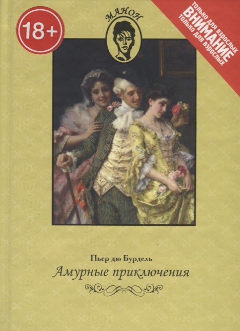 Книжный клуб фото