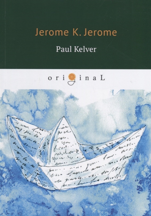 

Paul Kelver