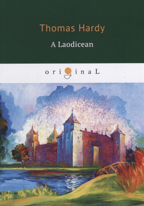 

A Laodicean