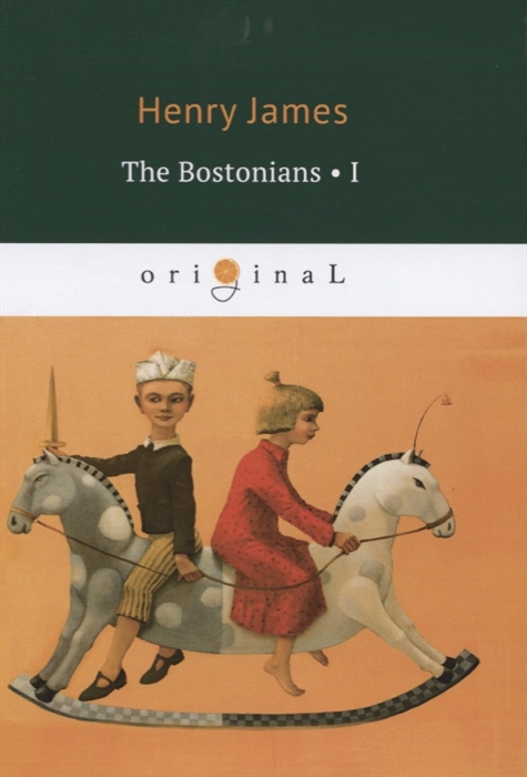 

The Bostonians Часть I