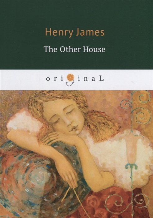 James H. - The Other House