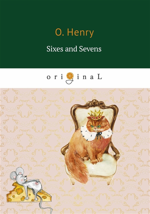 

Sixes and Sevens