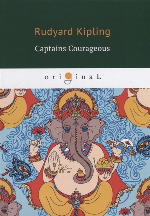 

Captains Courageous