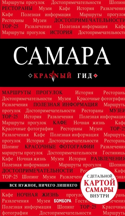 Читай Город Интернет Магазин Официальный Самара Читай Город Интернет Магазин Официальный Самара