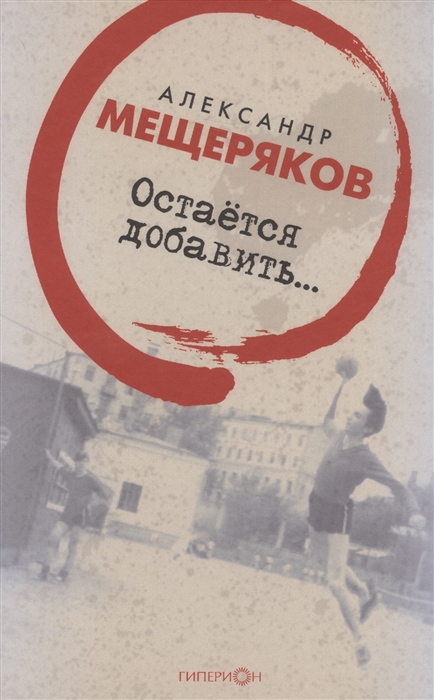 

Остаётся добавить