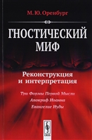 Читай Город Интернет Магазин Официальный Оренбург Читай Город Интернет Магазин Официальный Оренбург