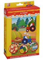 Набор "Пластилиновая аппликация. В поле" Набор "Пластилиновая аппликация. В поле"
