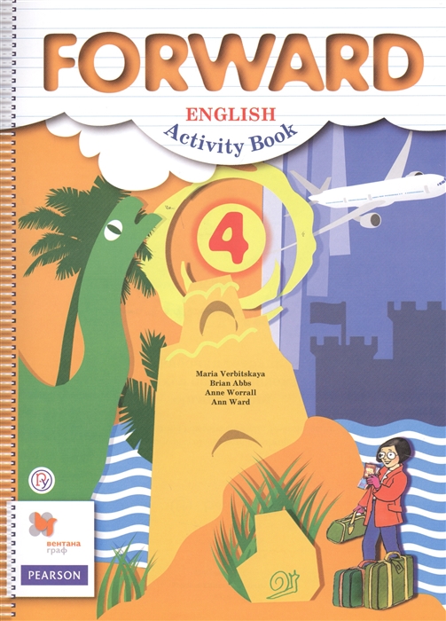 

English Activity Book Английский язык 4 класс Рабочая тетрадь