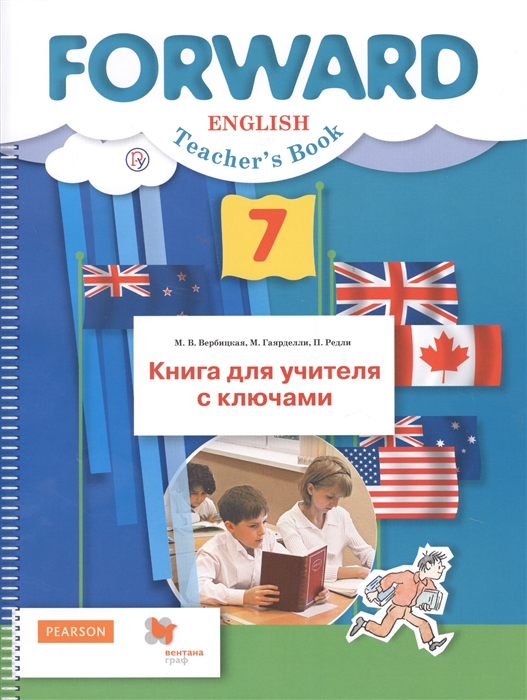 

English Teacher s book Английский язык 7 класс Книга для учителя с ключами