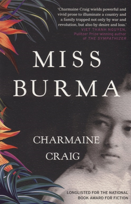 

Miss Burma