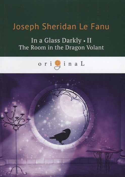 

In a Glass Darkly II The Room in the Dragon Volant
