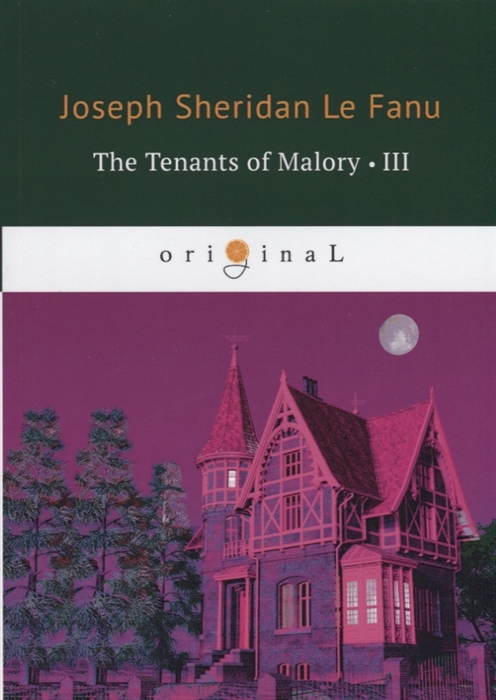 

The Tenants of Malory III