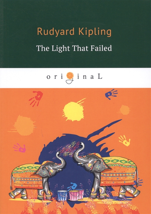 

The Light That Failed