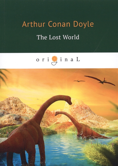 

The Lost World