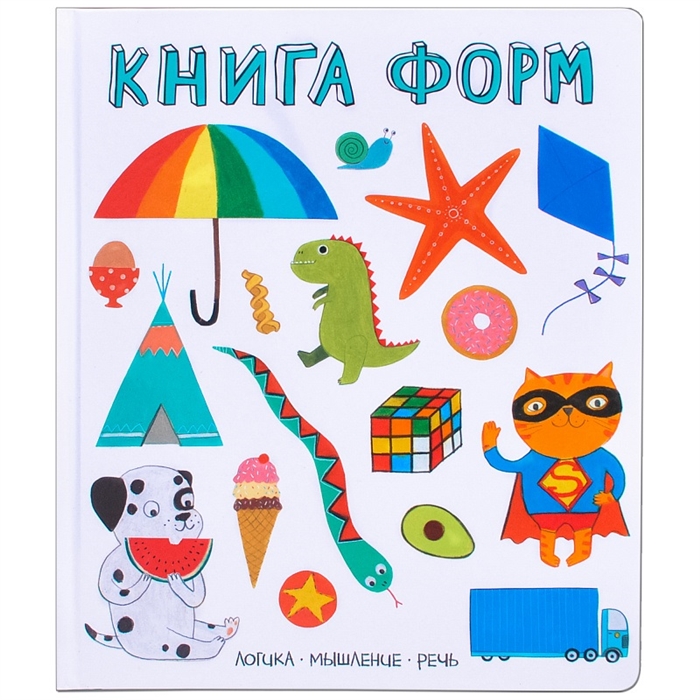 

Книга форм