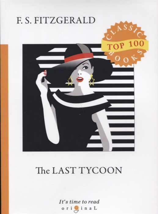 

The Last Tycoon