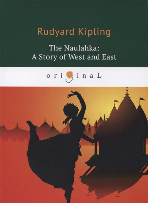 

The Naulahka A Story of West and East