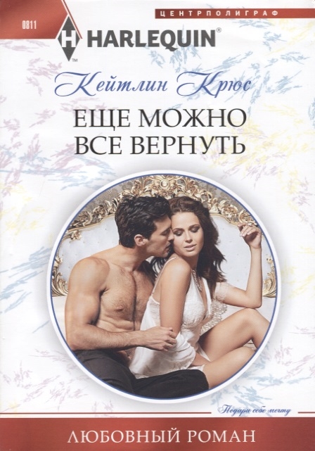 все цены на Крюс К. Еще можно все вернуть онлайн