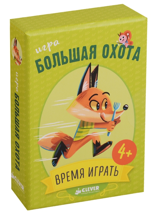 Игра Большая охота 45 карт