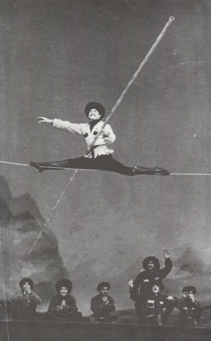 

Tightrope